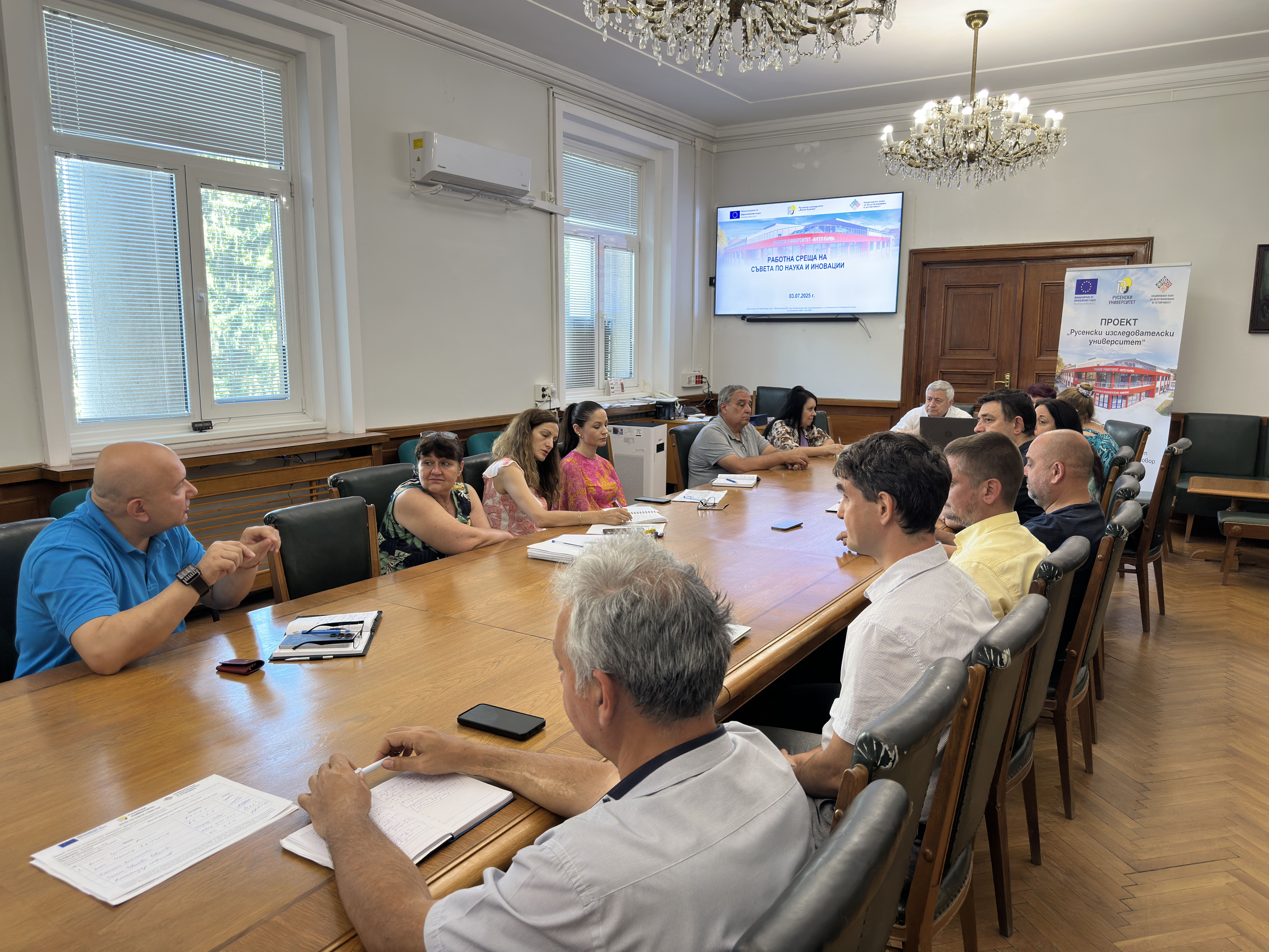 ЗАСЕДАНИЕ 03.07.2025 г. снимка 5