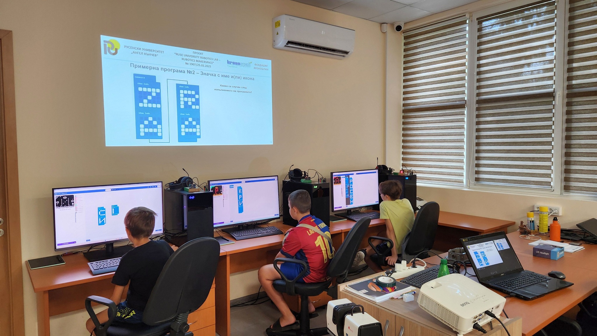 ЛЯТНАТА АКАДЕМИЯ ПО РОБОТИКА НА РУСЕНСКИЯ УНИВЕРСИТЕТ 15.08.2025 г. снимка 5